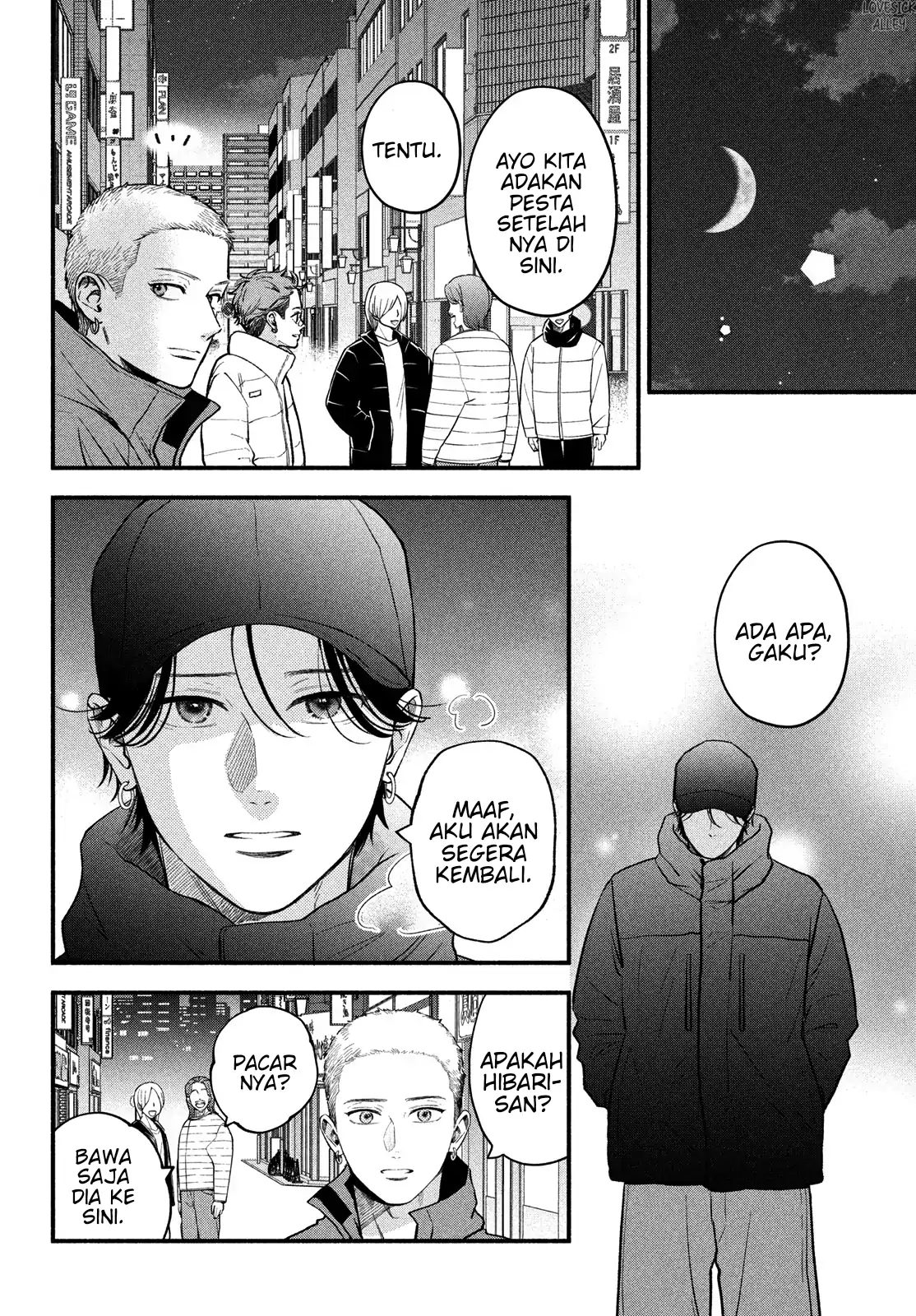 Museru Kurai no Ai o Ageru chapter 20 halaman 27
