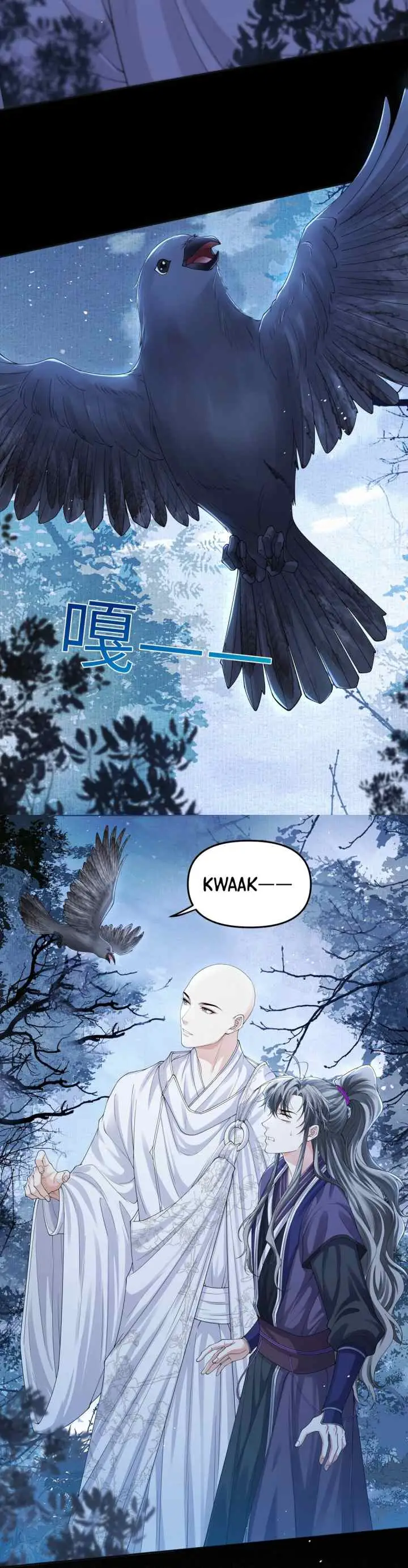 Tong Qian Kan Shi chapter 105 halaman 11