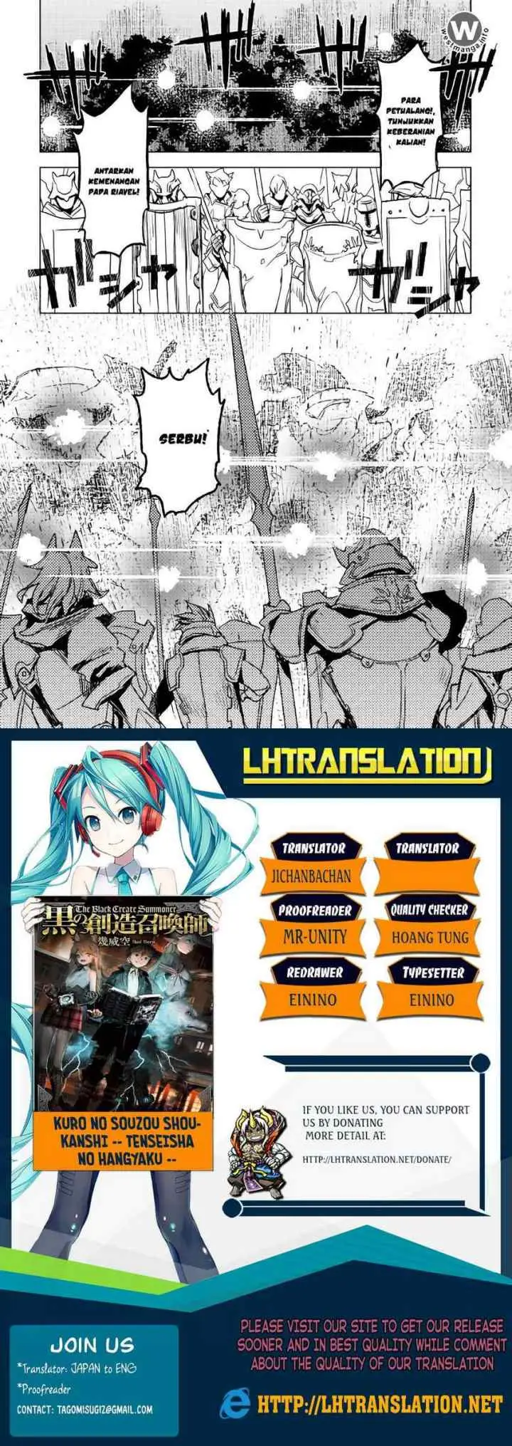Kuro no Souzou Shoukanshi chapter 10 halaman 10