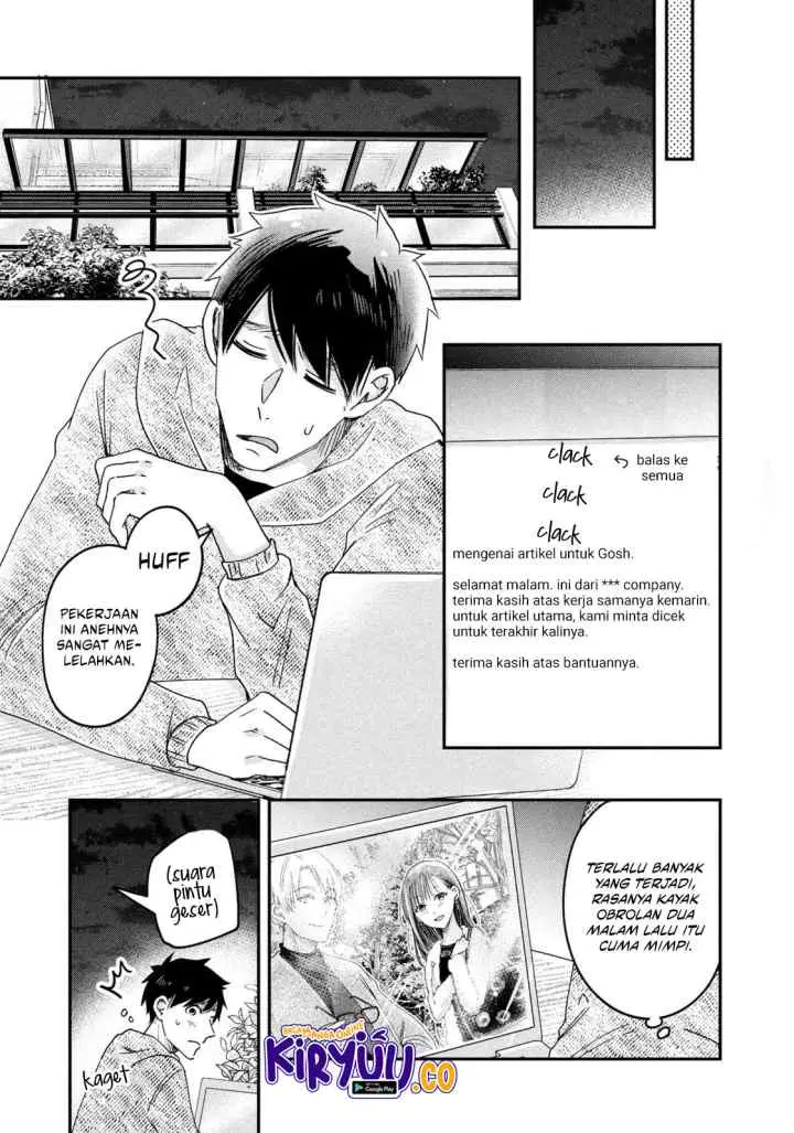 Kyou mo Veranda de chapter 17 halaman 12
