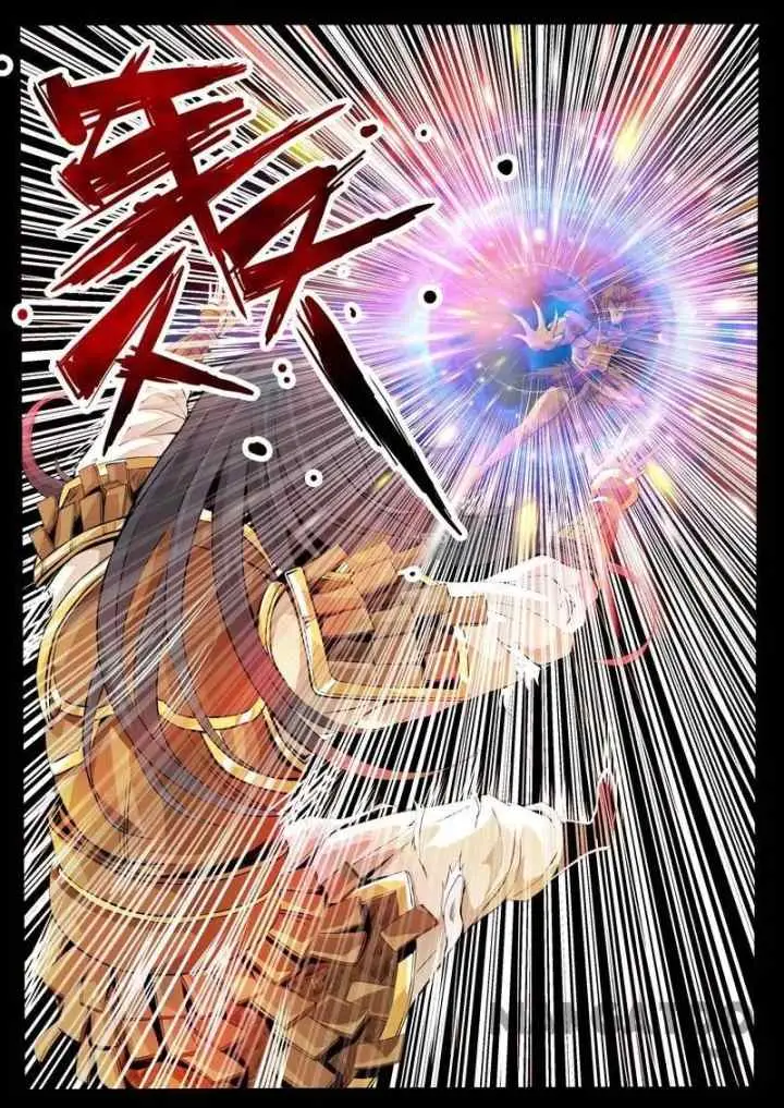Dragon Amulet: The Emperor and The Country chapter 83 halaman 5