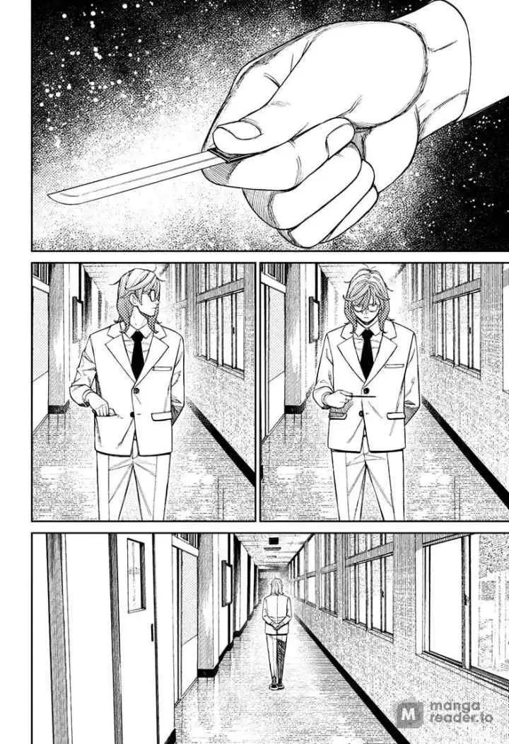 DANDADAN chapter 169 halaman 10