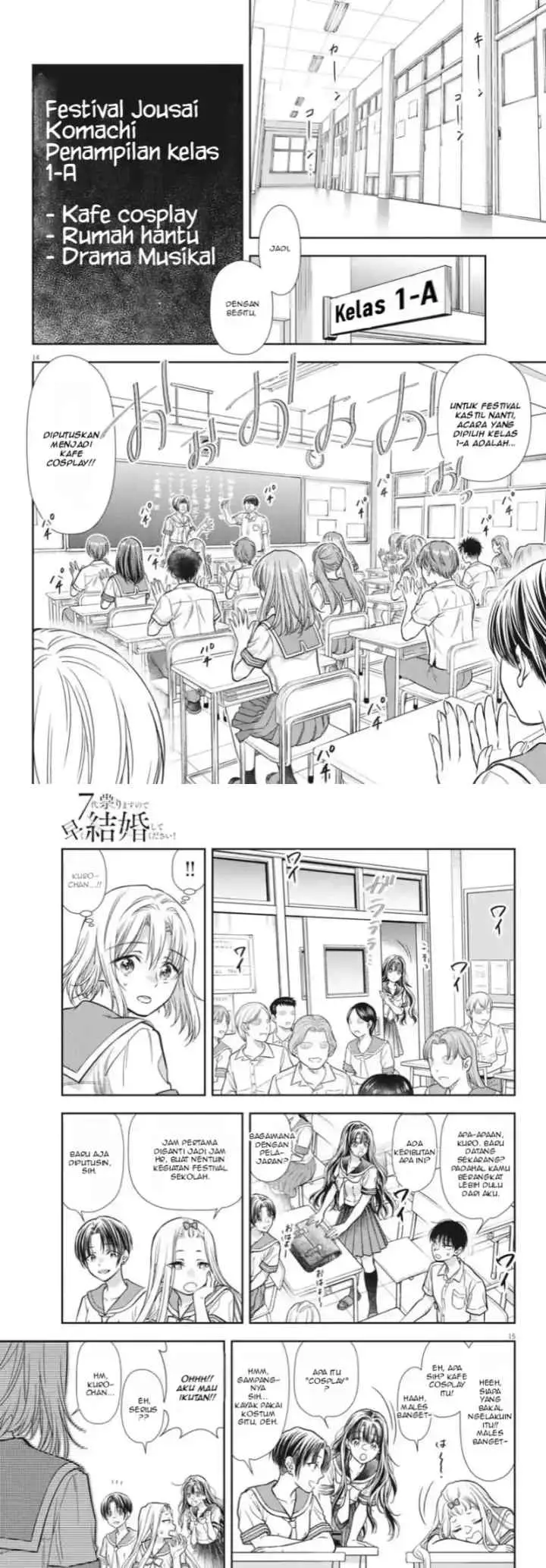 7-dai Tatarimasu no de Hayaku Kekkon shite Kudasai! chapter 22 halaman 8