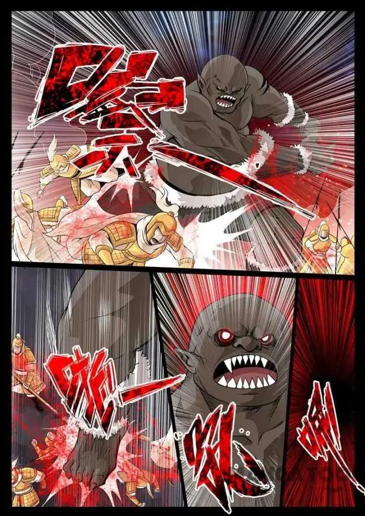 Dragon Amulet: The Emperor and The Country chapter 77 halaman 5