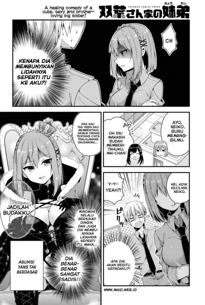 Futaba-san Chi no Kyoudai chapter 3 halaman 11