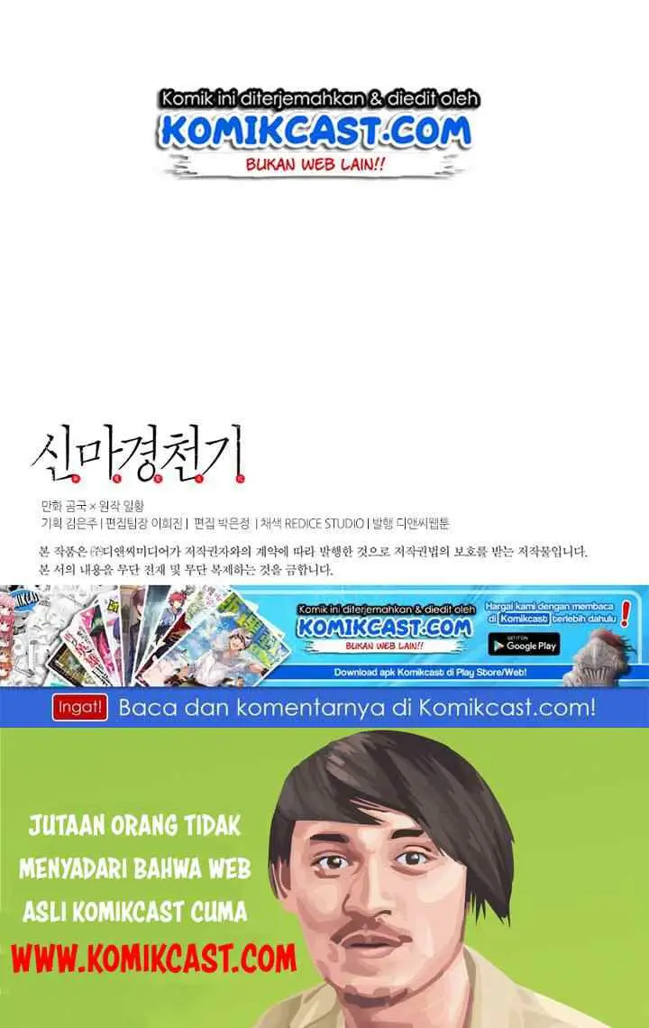 Chronicles of Heavenly Demon chapter 61 halaman 15