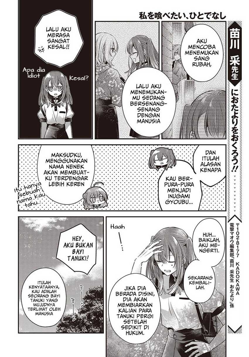 Watashi o Tabetai, Hitodenashi chapter 39 halaman 32