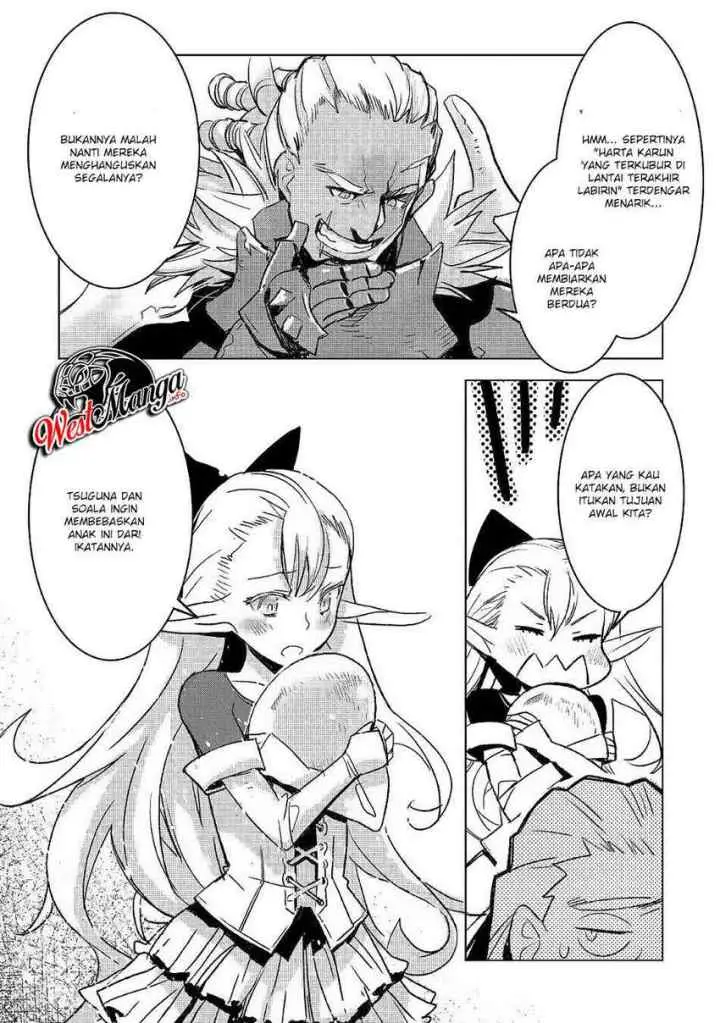 Kuro no Souzou Shoukanshi chapter 25 halaman 4
