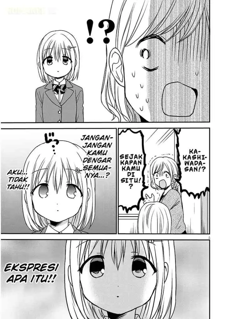 Kao ni Denai Kashiwada-san to Kao ni Deru Oota-kun + chapter 30 halaman 6