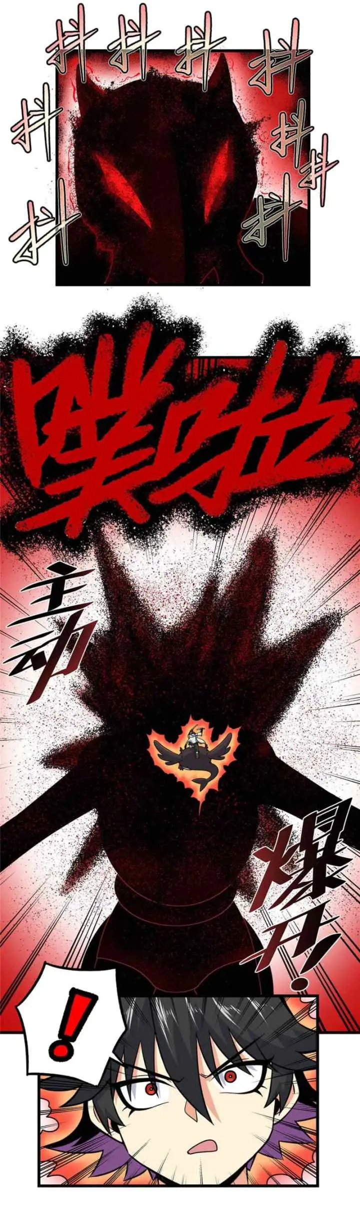 Emperor Domination chapter 89 halaman 12