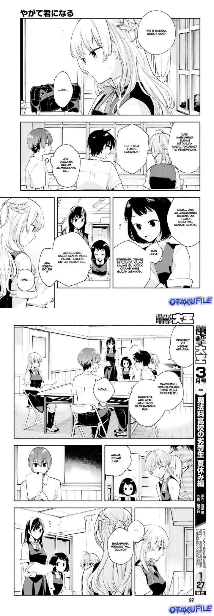 Yagate Kimi ni Naru chapter 18 halaman 4