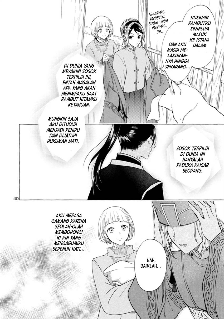 Rikan Koukoku Hikikomori Zuichou Hiden – Hibi Koukyuu no Nukedashi, Yuunou Kanri Yattemasu chapter 1 halaman 39
