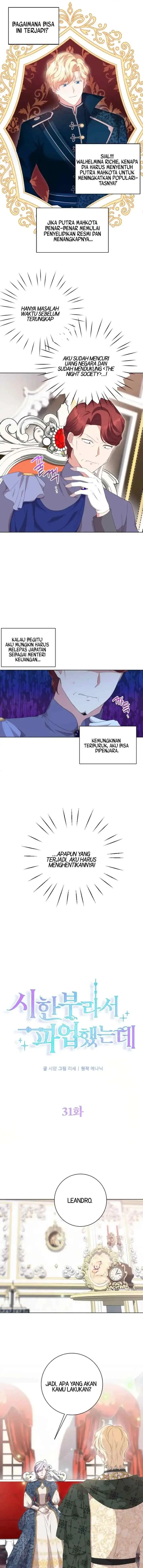 I Went On Strike Because It Was A Time Limit chapter 31 halaman 4