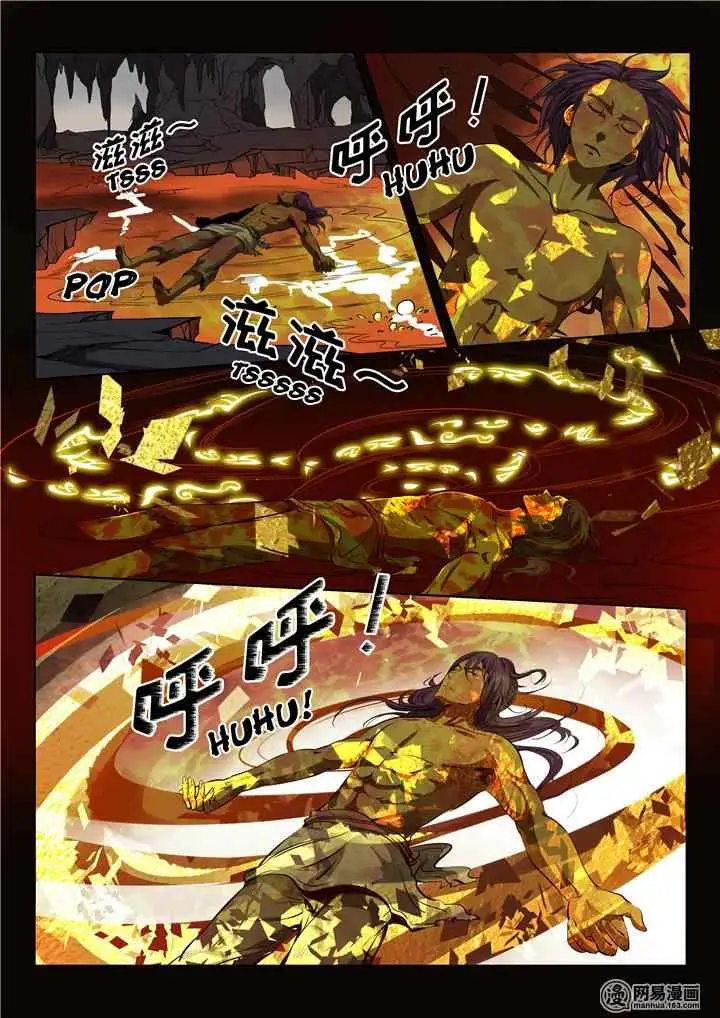 Apotheosis chapter 14 halaman 12