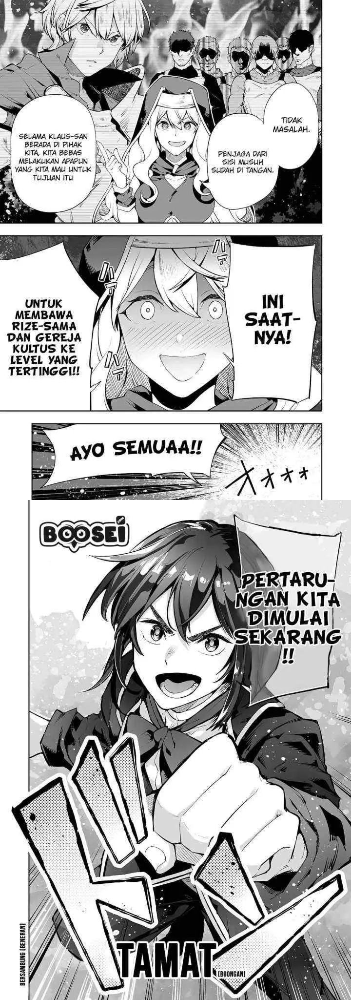 Teihen Ryoushu no Kanchigai Eiyuutan chapter 7 halaman 10