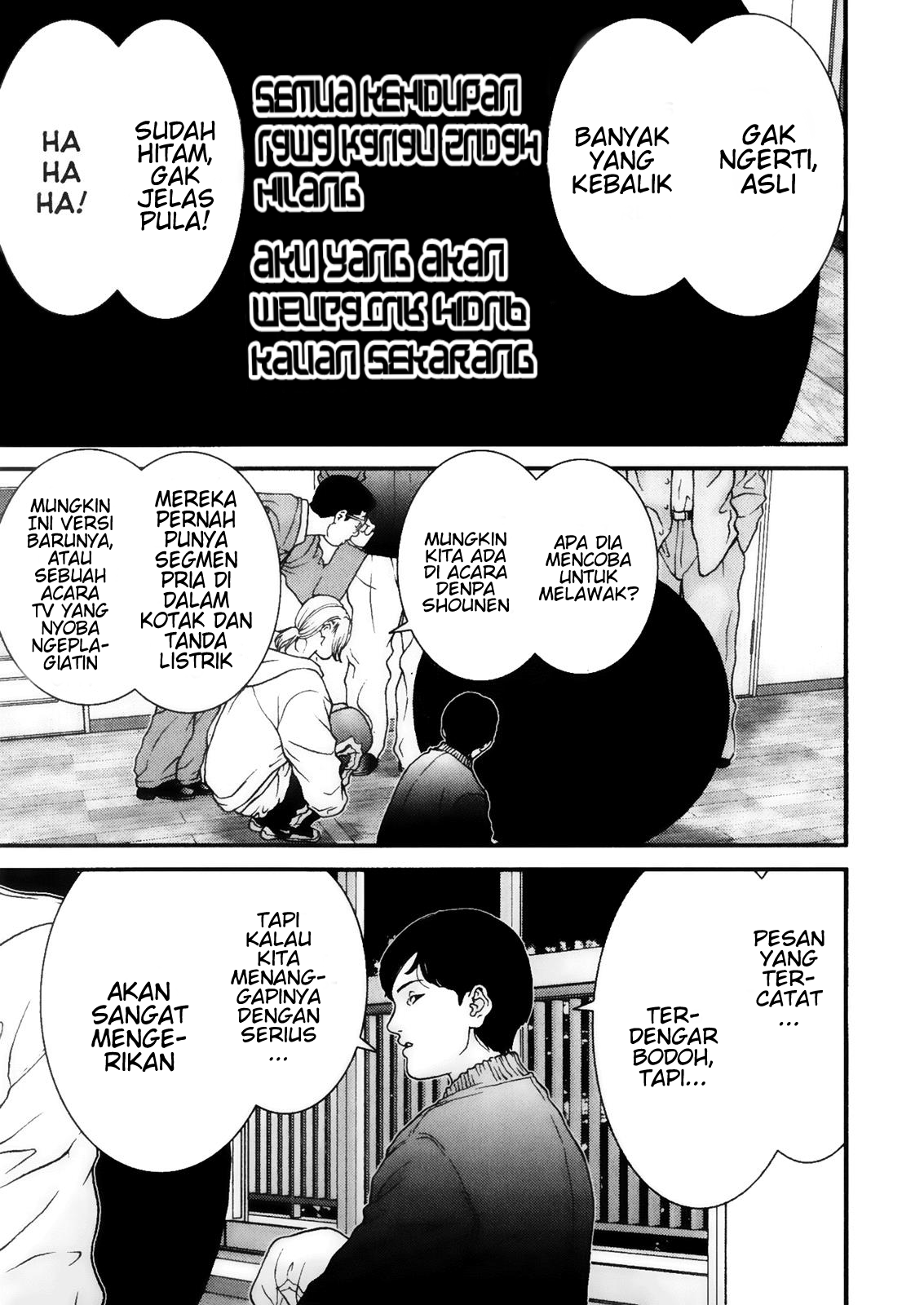 Gantz chapter 4 halaman 5