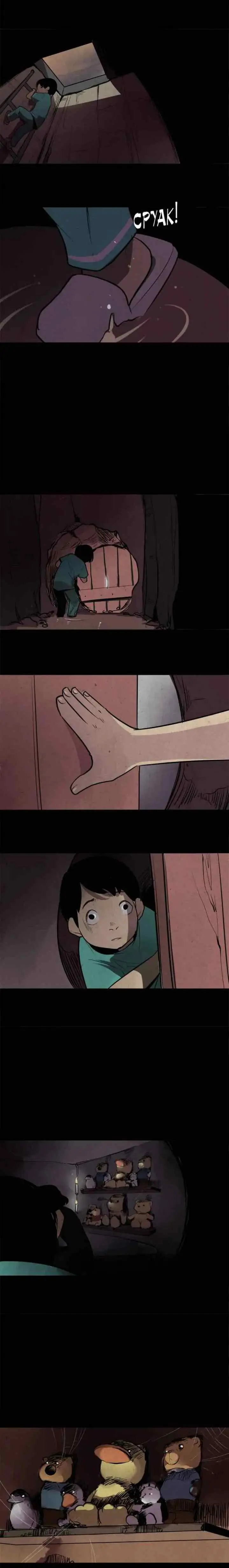 Creep chapter 52 halaman 4