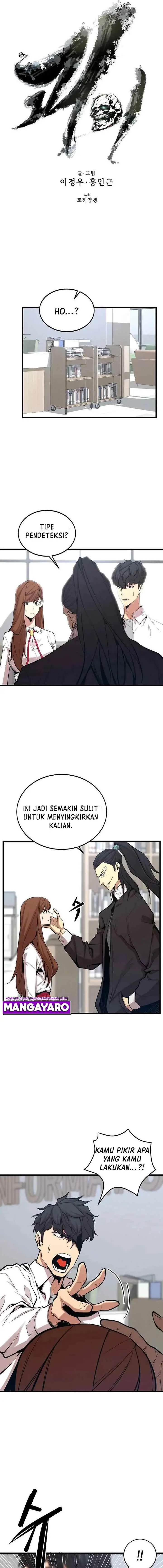 Gwei chapter 21 halaman 4