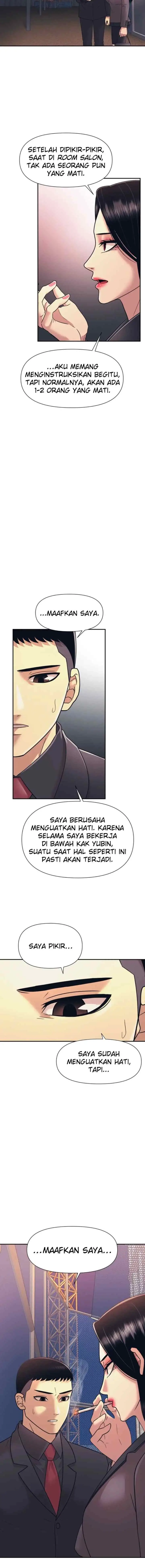 I Am Unbeatable chapter 11 halaman 12