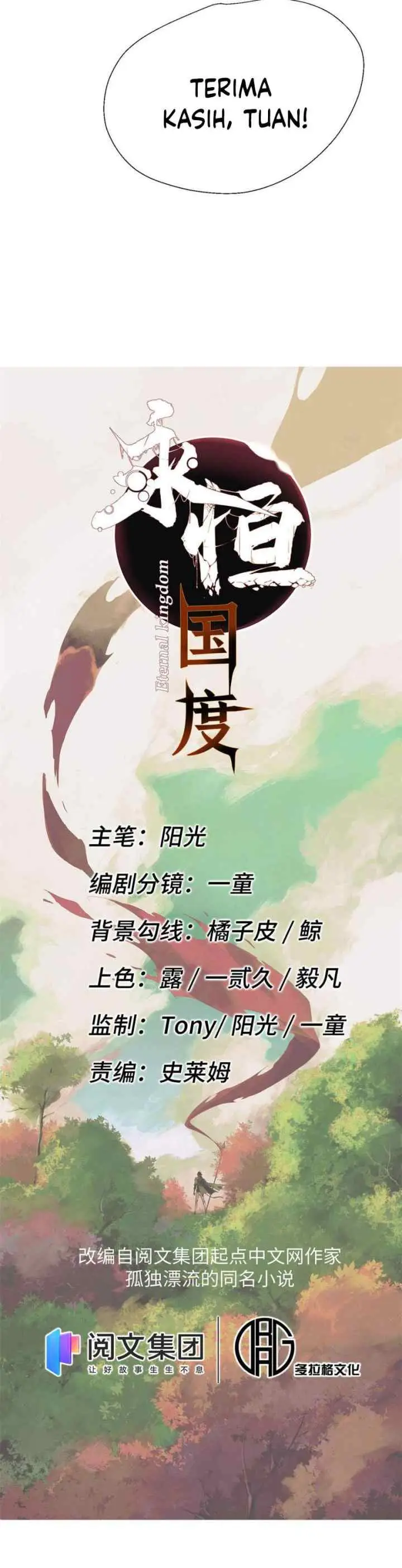 Eternal Kingdom chapter 10 halaman 4