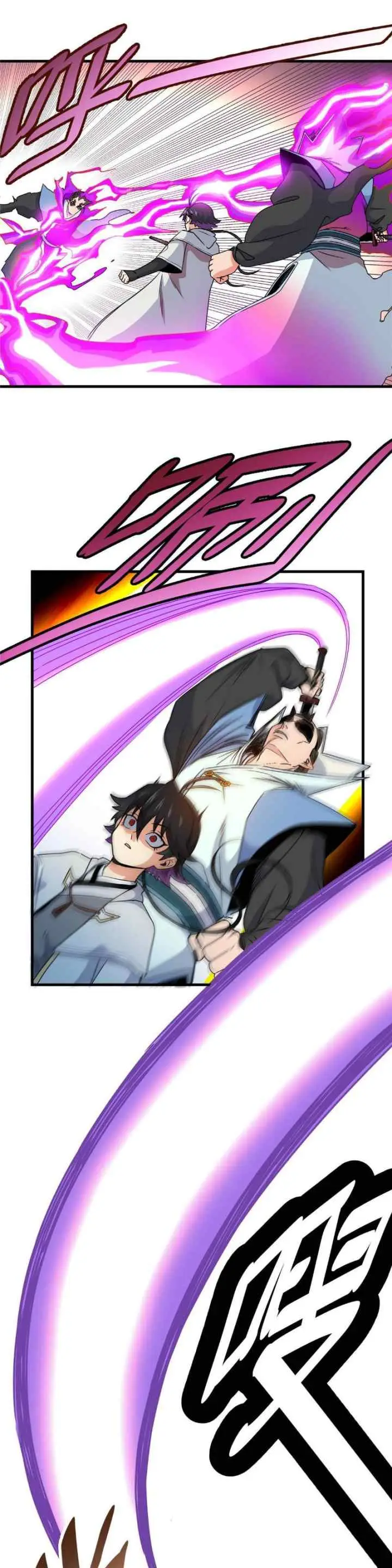 Emperor Domination chapter 17 halaman 13