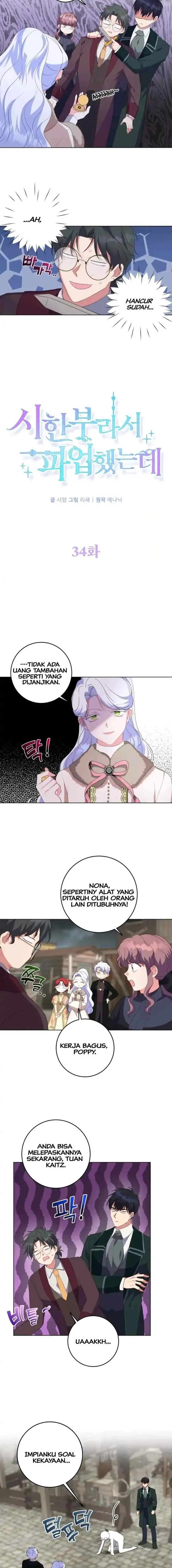 I Went On Strike Because It Was A Time Limit chapter 34 halaman 4
