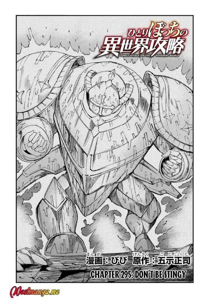 Lonely Attack on the Different World chapter 295 halaman 4