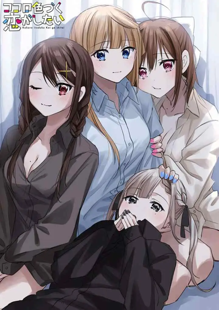 Kokoro Irozuku Koi ga Shitai chapter 4 halaman 10