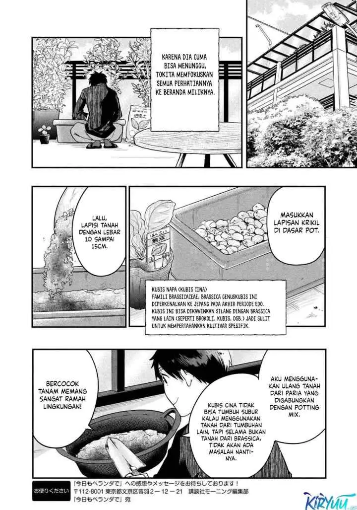 Kyou mo Veranda de chapter 9 halaman 11