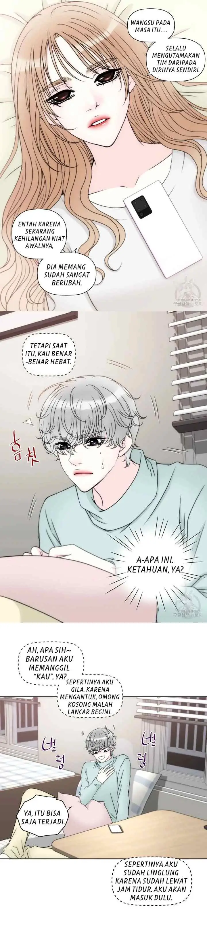 I Need Your Kiss chapter 11 halaman 17