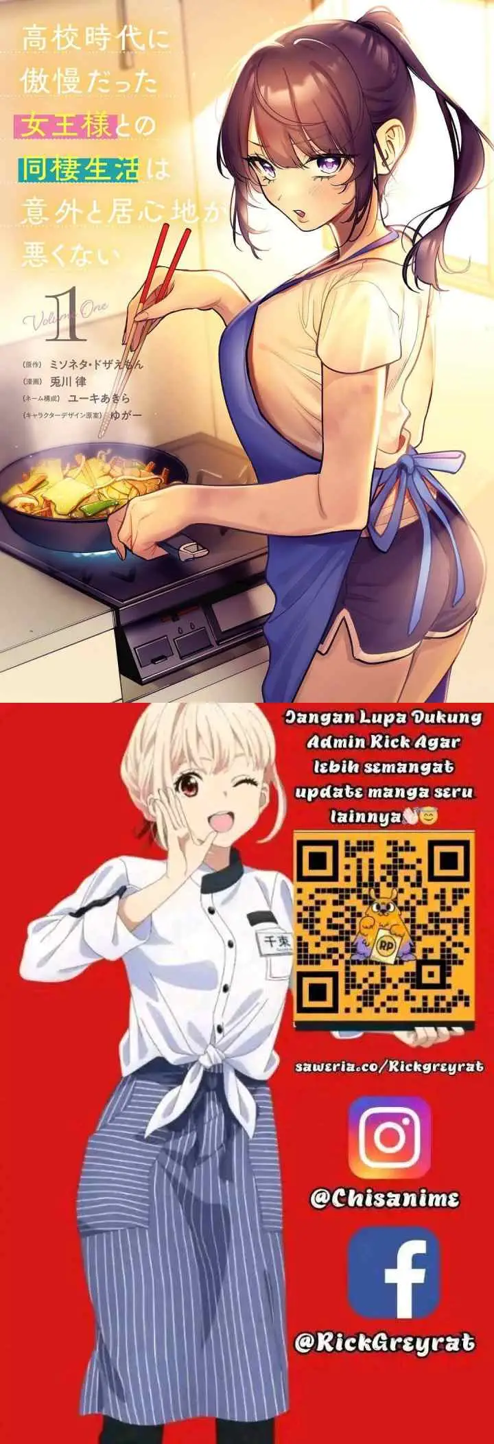 Koko Jidai ni Gomandatta Jou sama to no Dousei Seikatsu wa Igaito Igokochi ga Warukunai chapter 19 halaman 10