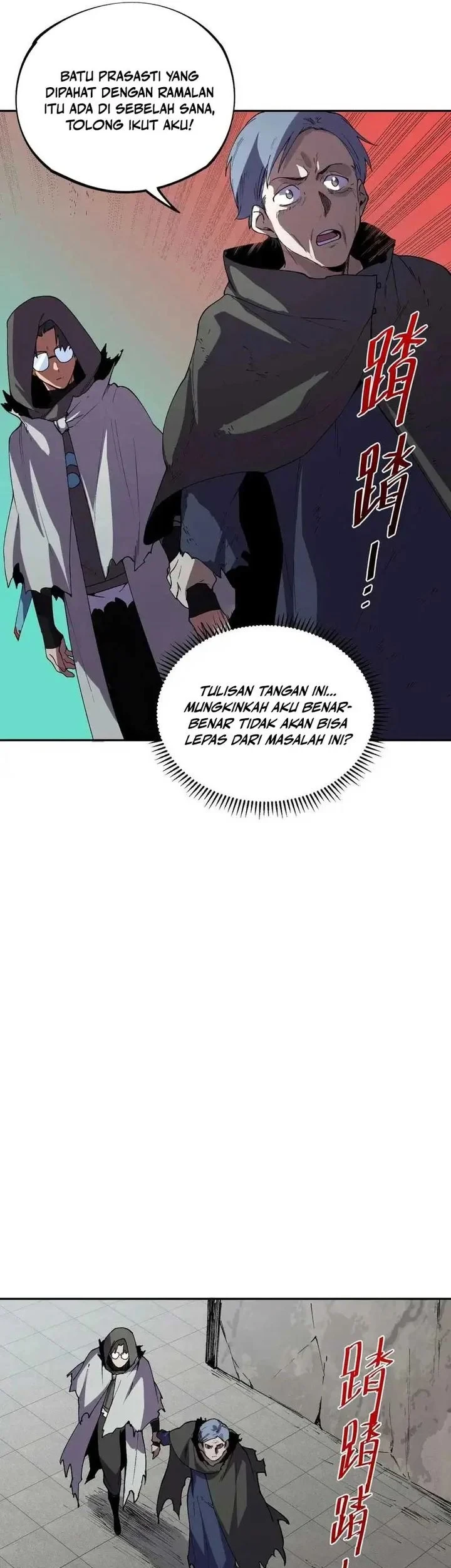 I ! I'm The Strongest Forbidden Spellcaster In History chapter 65 halaman 30