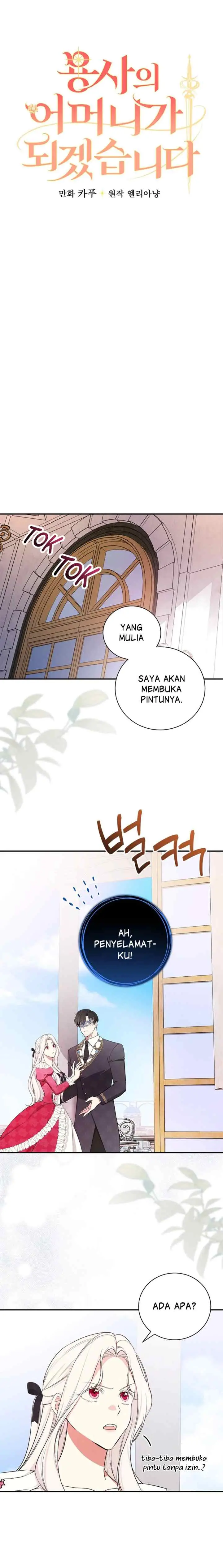 Seducing Duke Monster chapter 95 halaman 6