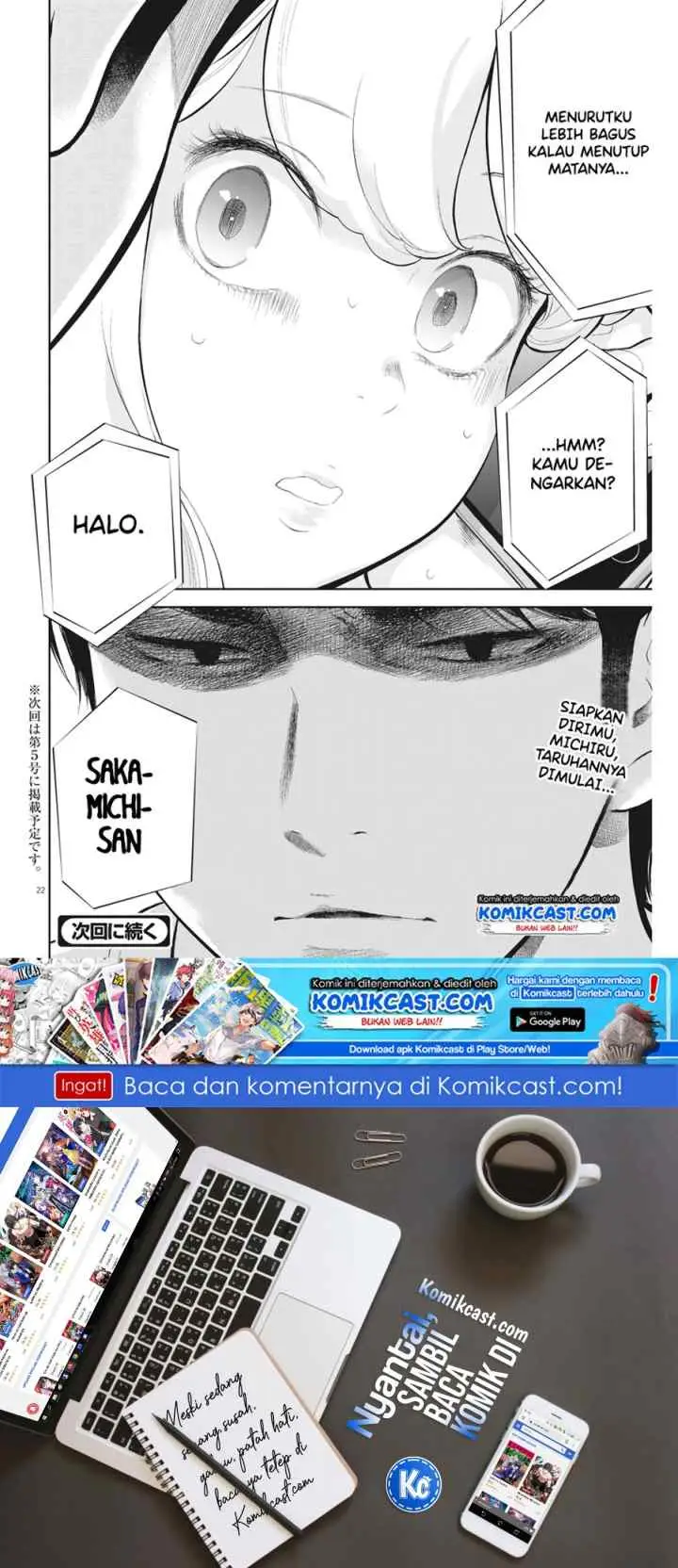 Gaishu-Isshoku! chapter 17 halaman 12