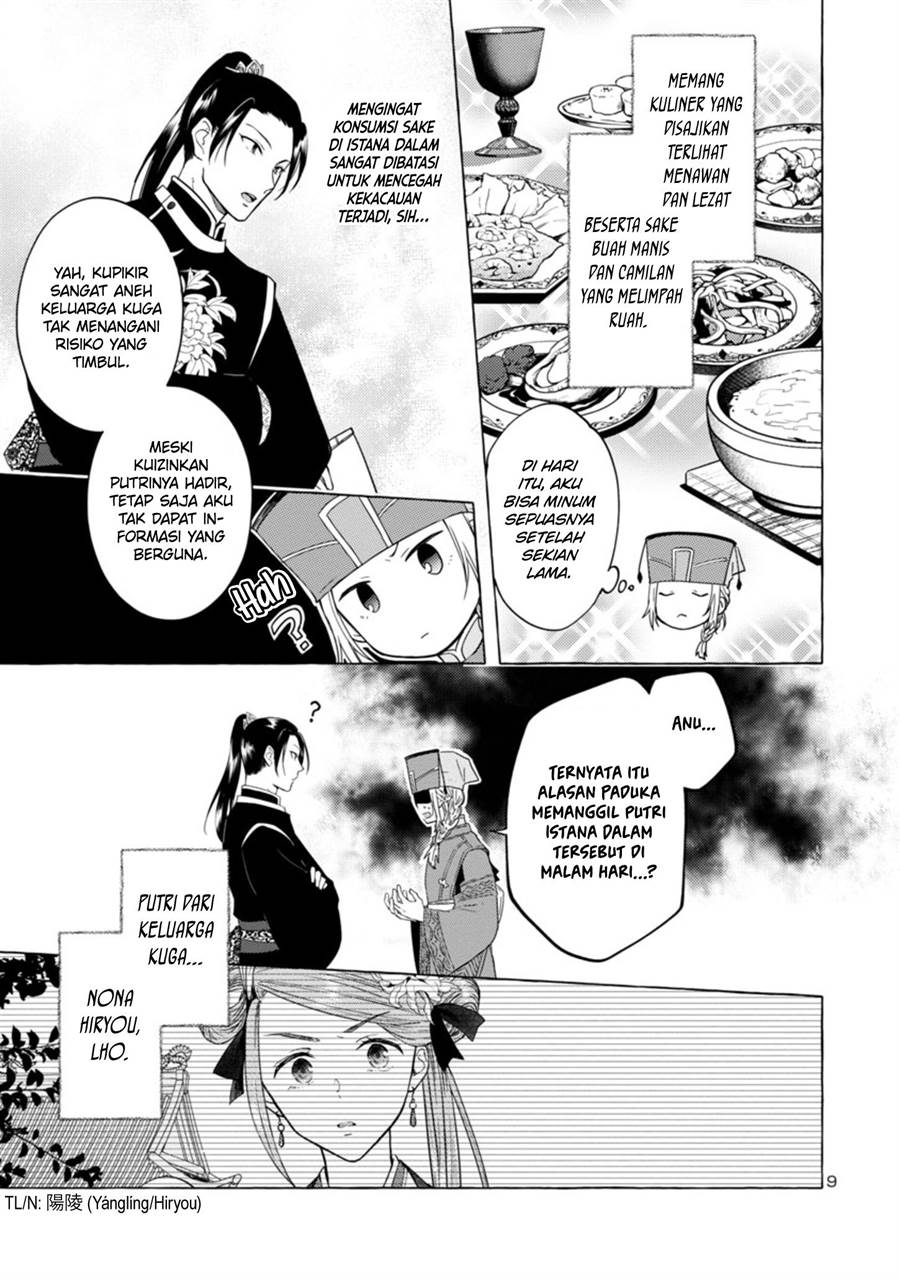 Rikan Koukoku Hikikomori Zuichou Hiden – Hibi Koukyuu no Nukedashi, Yuunou Kanri Yattemasu chapter 2 halaman 9