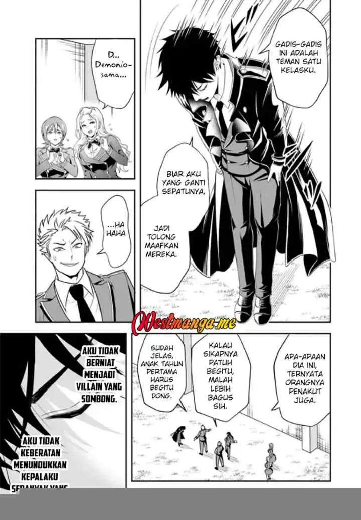 Sono Akuyaku Kizoku, Mama Heroine ga Suki Sugiru ~Shinshi na Doryoku de Saikyou to Nari Fuguu na Oshi Chara Tasukemakuru~ chapter 13.2 halaman 4