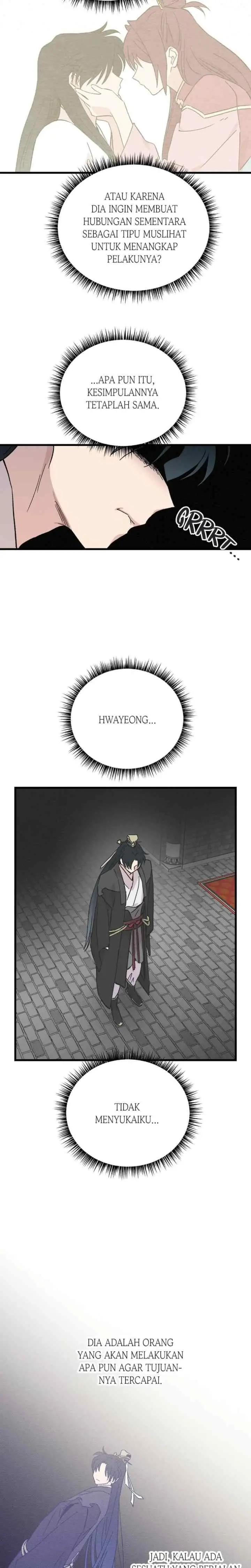 Hugung Scandal chapter 61 halaman 14
