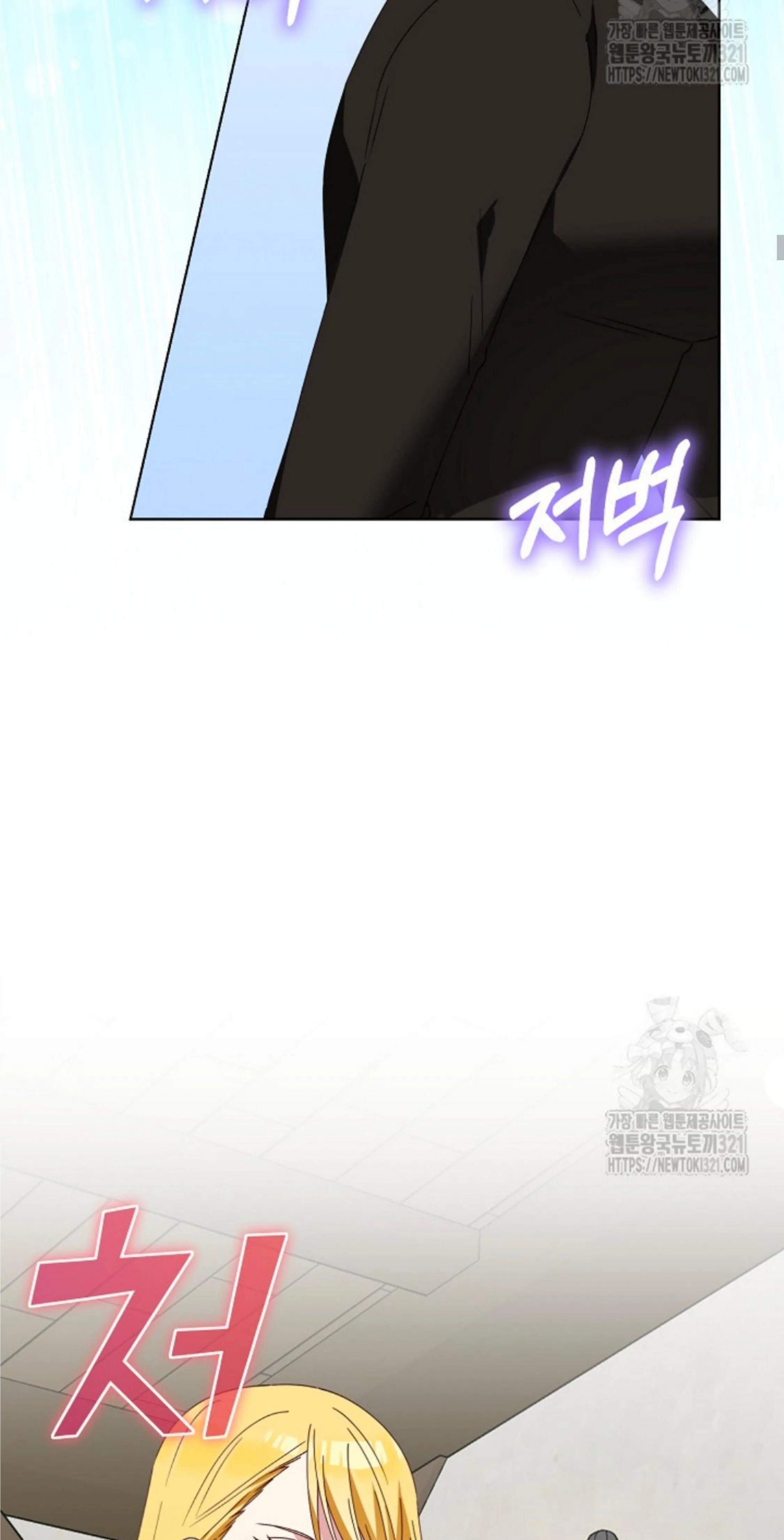 Bird Empress chapter 21 halaman 33