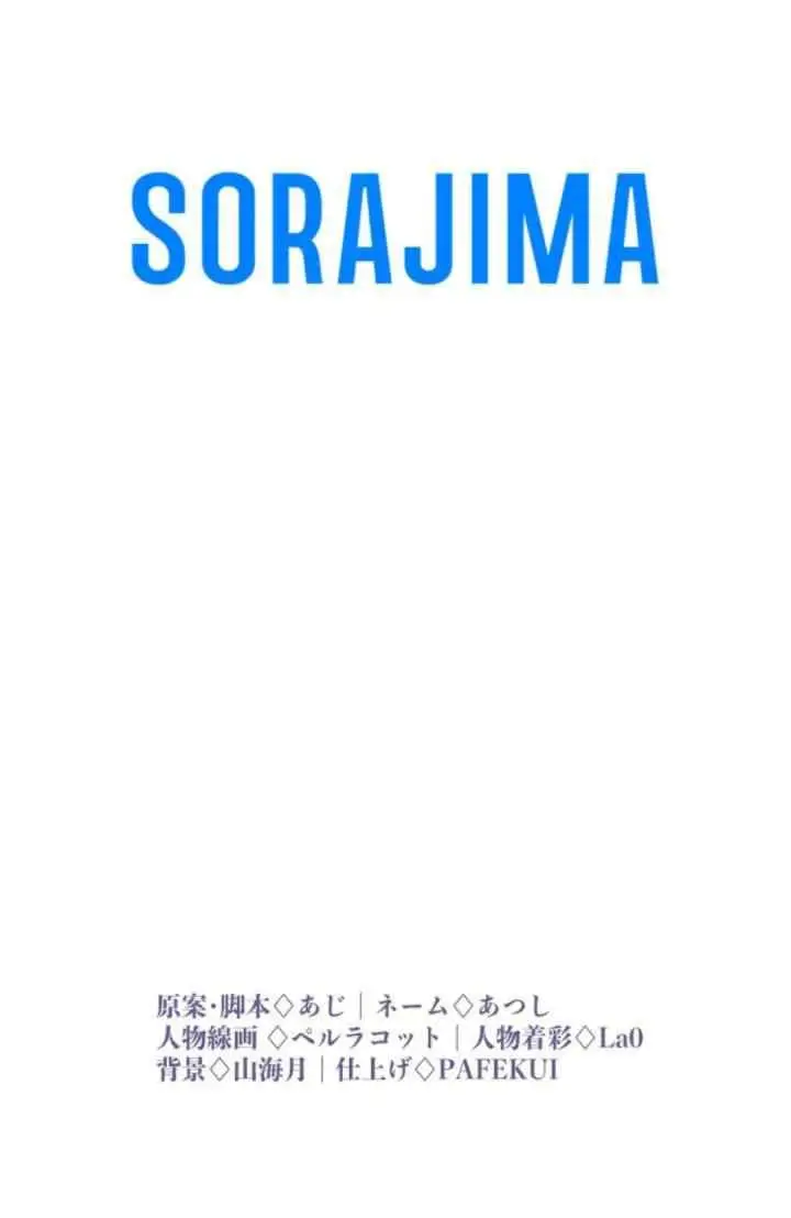 Teikoku Ichi no Akujo ni Dekiai ga Tomarimasen chapter 7 halaman 20