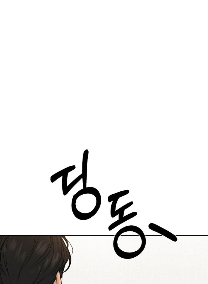 Just Dawn chapter 54 halaman 6