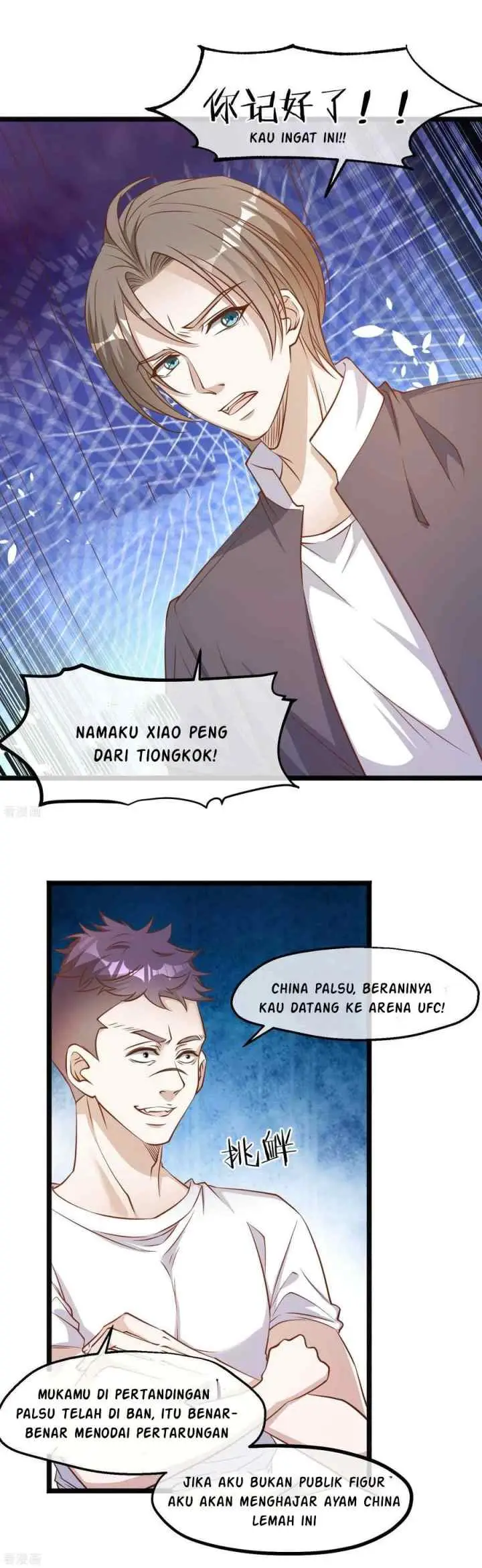 God-Level Fisherman chapter 100 halaman 8