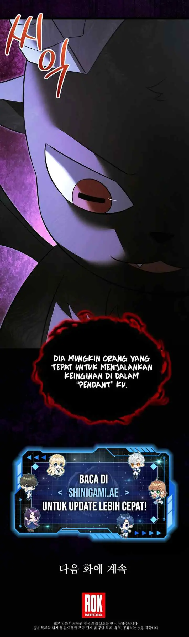 The Hero Became The Duke's Eldest Son chapter 41 halaman 17