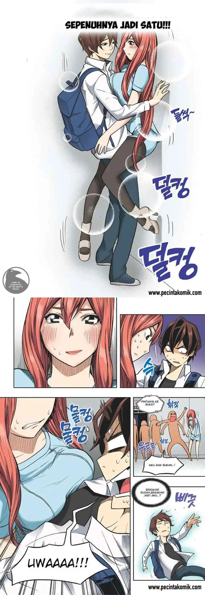 Skill of Lure chapter 17 halaman 4