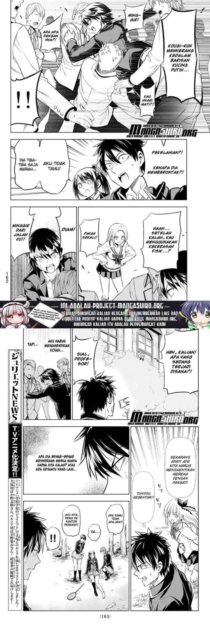 Kishuku Gakkou no Juliet chapter 72 halaman 6