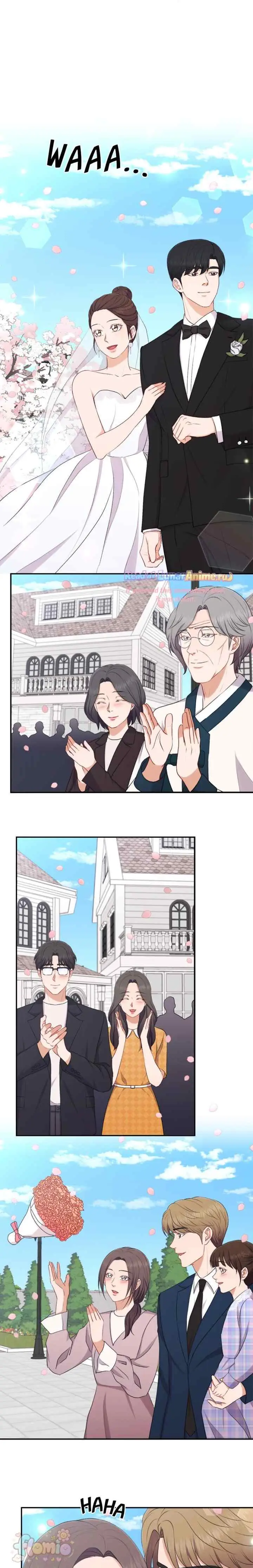 I Need a Bride chapter 100 halaman 12