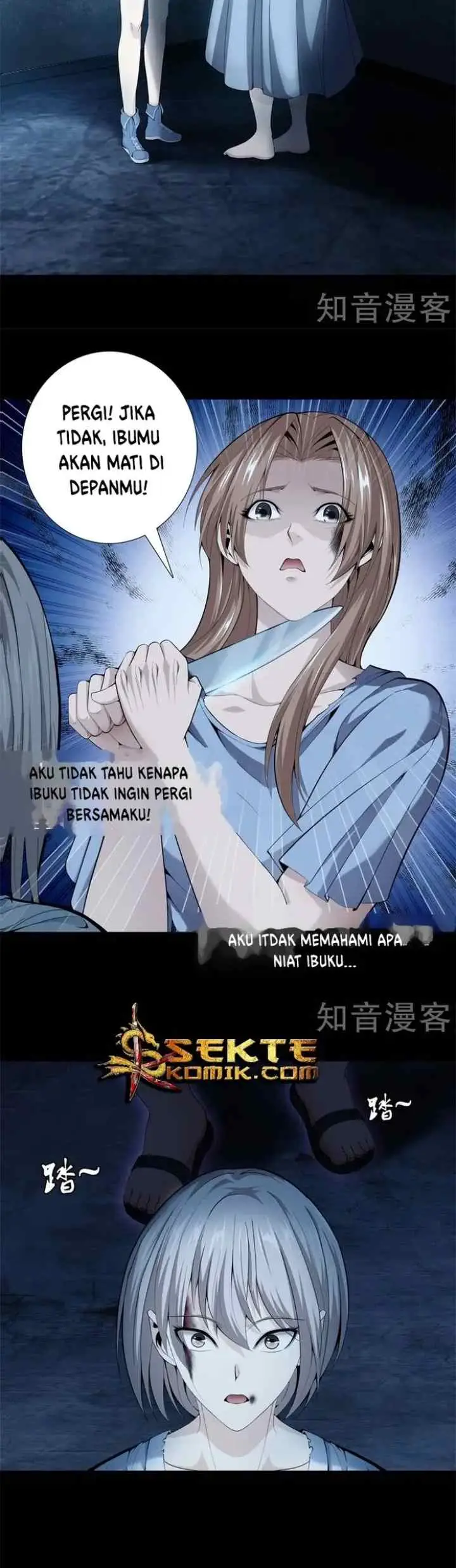 Dushi Zhizun chapter 73 halaman 7