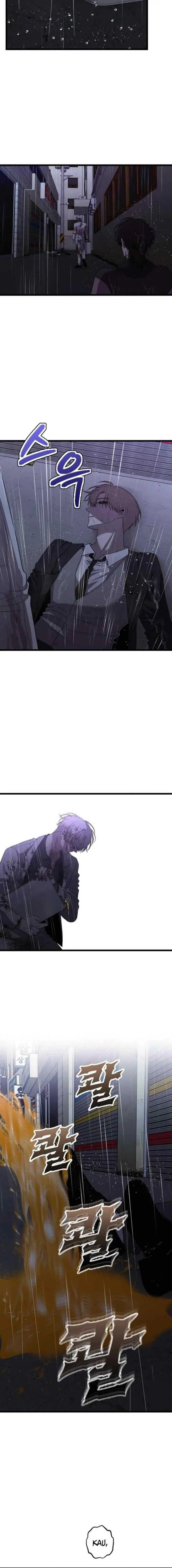 Siyoon Redflag chapter 164 halaman 7