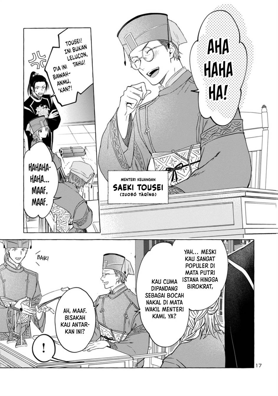 Rikan Koukoku Hikikomori Zuichou Hiden – Hibi Koukyuu no Nukedashi, Yuunou Kanri Yattemasu chapter 1 halaman 17