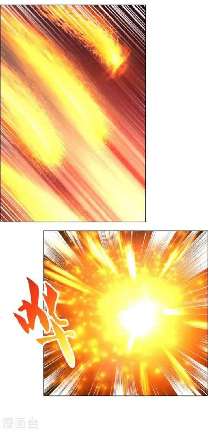 Above All Gods chapter 176 halaman 11