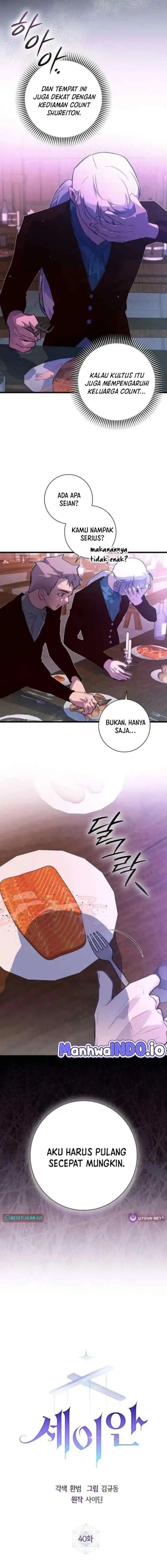 Seian chapter 40 halaman 7